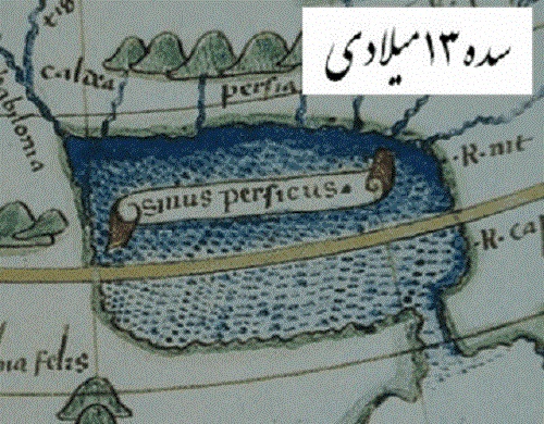 نقشه خلیج فارس سده سیزدهم
